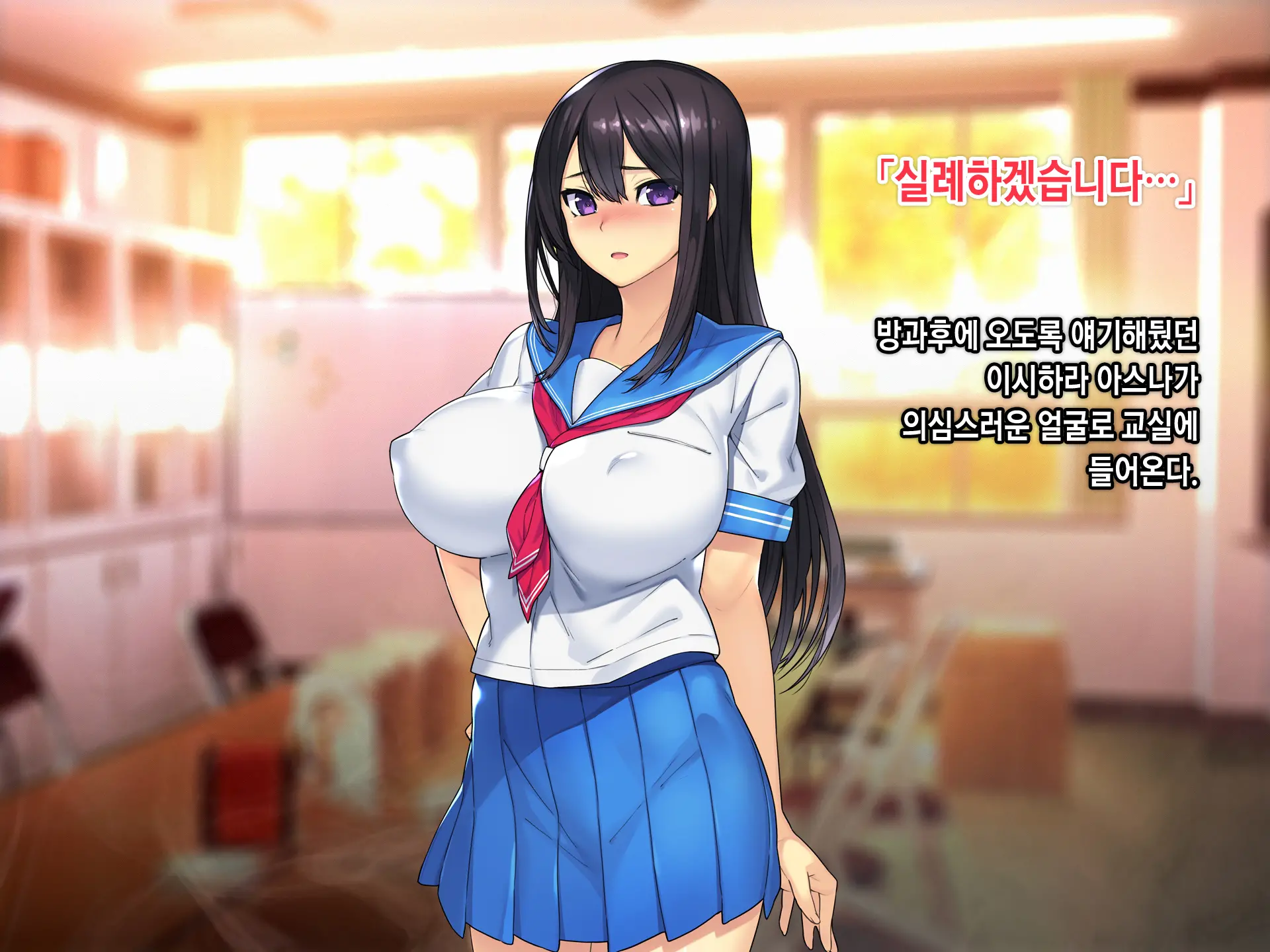 Saimin Netori Himitsu Shidou ~Kyokon No Chuunen Taiiku Kyoushi Ni Netorare Nakadashi Rape Sareta Kanojo~ | 최면네토리비밀지도 ~거근의 중년 체육교사에게 네토라레 질내사정레이프 당한 여자친구~